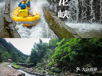 安吉仙龙峡水陆空体验，留下不一样的夏天
