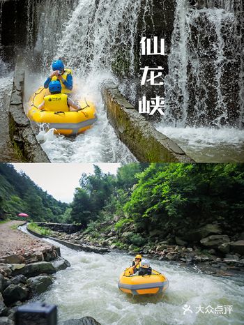 安吉仙龙峡水陆空体验，留下不一样的夏天