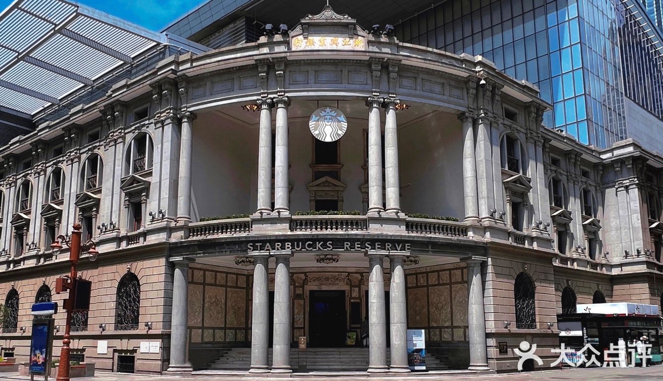 天津｜中国最美星巴克｜假装在欧洲绝美机位☕️