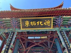 -昆明动物园