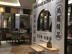 -敏华冰厅(天河城店)