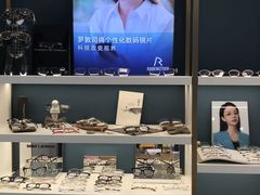 -无界眼镜MaxLess(五角场万达店)
