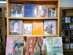 -今日艺术汇书店