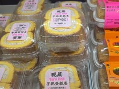 -鹤所·低糖零蔗糖烘焙(长楹店)