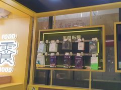 -爱回收·手机维修回收(上海森兰花园城店)