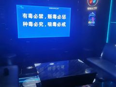 -998KTV(民治民乐店)