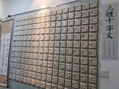 -秦汉胡同国学书院(天溢分馆)