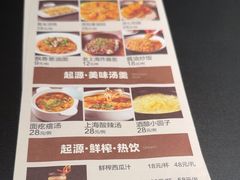 -起源小厨(应天门店)