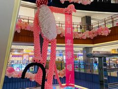 -天虹购物中心(石路店)