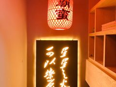 -湘语·湖南家常菜(新洲店)