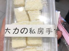 -李大牛和刘大力手作甜品(凯德店)