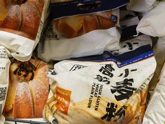 -ALDI奥乐齐超市(杨浦延吉店)