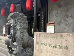 -庐州太太(鼓楼店)