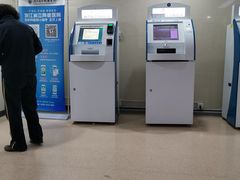 -浙江省立同德医院(翠苑院区)