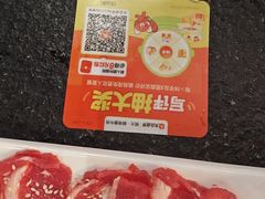 -熊大·鲜烤黄牛肉(五山店)