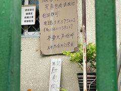 -姚记肚包肉(牛街春风社区店)