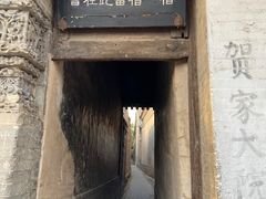 -鸡鸣驿古城