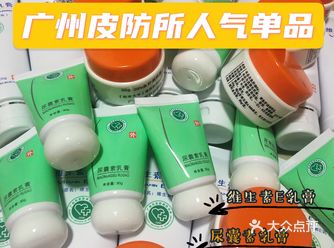 白菜价!医院也能买护肤品?