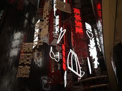 -池畔酒吧 WET Bar