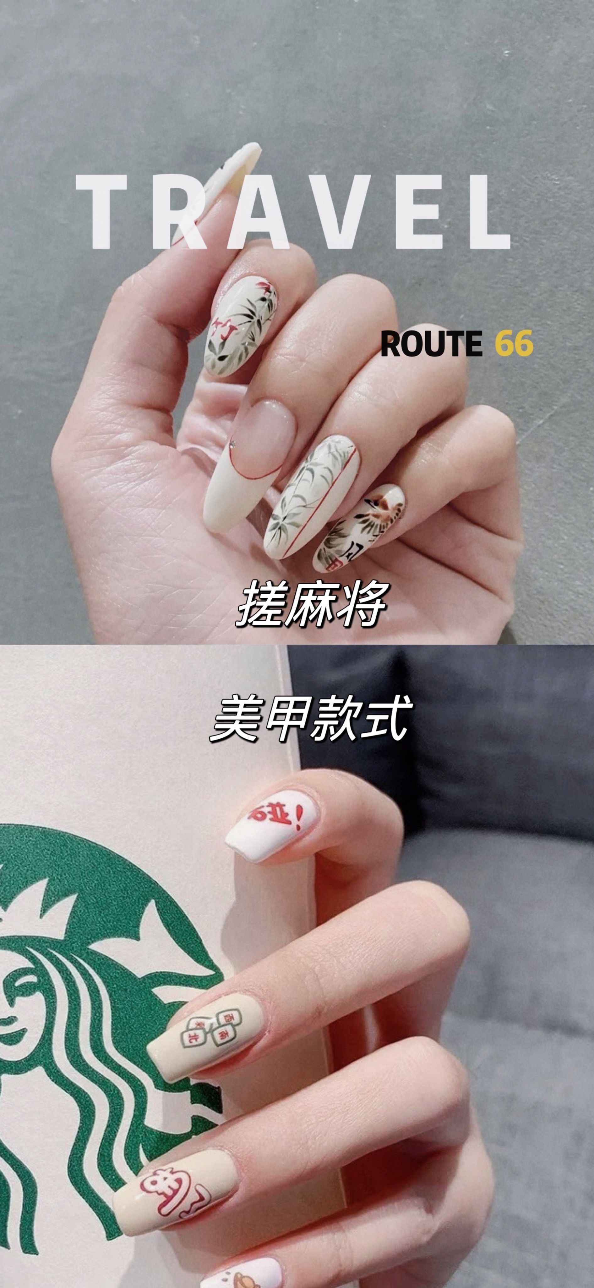 麻将美甲款式