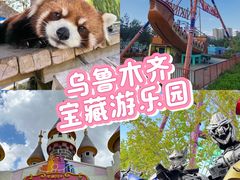 -水上乐园·欢乐世界