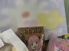-好利来(万卉路店)