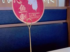 -周渝食惦酸菜鱼(青浦店)