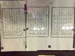 -清代四川贡院