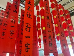 -万达广场(龙湖店)