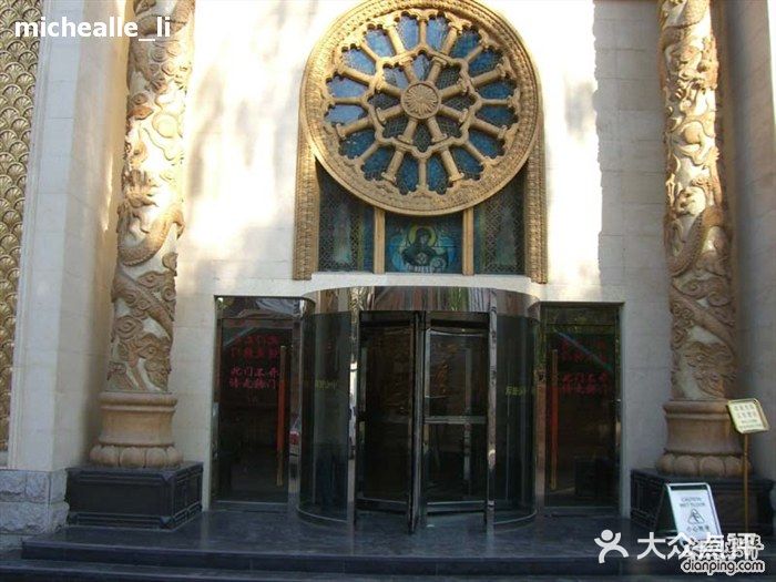 寻梦缘KTV图片