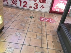 -满客隆仓储超市(铁北店)