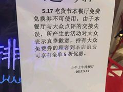 -斗牛士牛排餐厅(富力海珠城广场店)