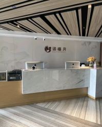 -涵禧月精致月子中心