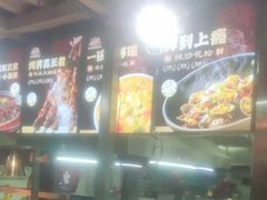 -三个大叔烤羊肉串·炭炉砂锅菜(西三旗店)