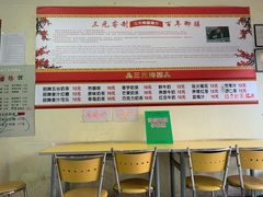 -三元梅园(永定路店)
