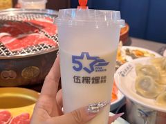 -伍棵煋炭烤自助料理·烤鳗鱼(浦东食品城店)