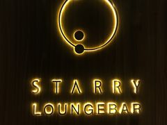 -STARRY CAFE & LOUNGE BAR(高新店)