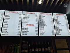 菜单-台州老六海鲜面馆(上南总店)