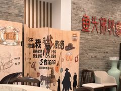 -食神鱼头佛跳墙(百子湾旗舰店)