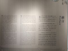 -土山湾博物馆