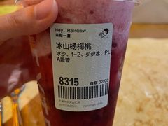 冰山杨梅桃-喜茶(上海兴业太古汇店)