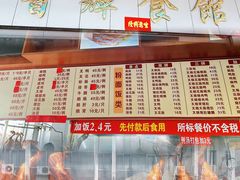 -香辉食馆(新兴路店)