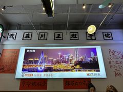 -川正旺江湖菜(三元桥店)