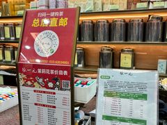 -张一元(总店)
