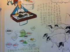 -东来顺饭庄(金泉广场店)