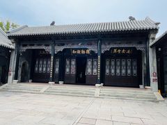 -天津戏剧博物馆