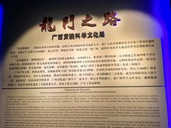 -桂林独秀峰王城景区