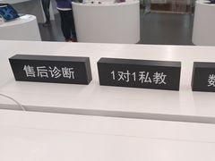 -Apple授权专营店(德汇万达店)