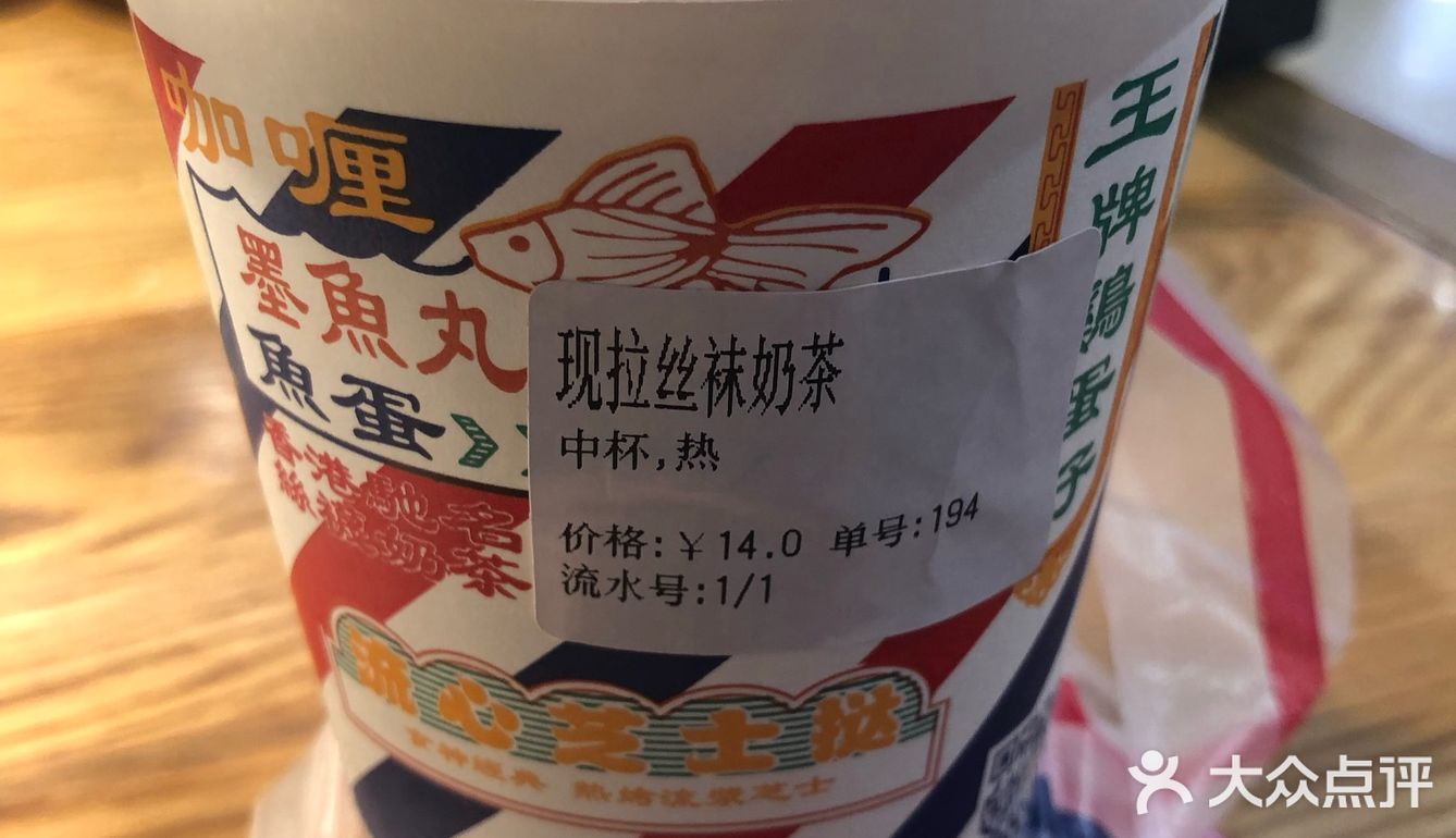位置：金银潭永旺梦乐城二楼，很好找，旁边就是九毛九