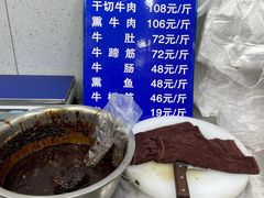 菜单-金记老七家湾第一锅贴店(金沙井总店)